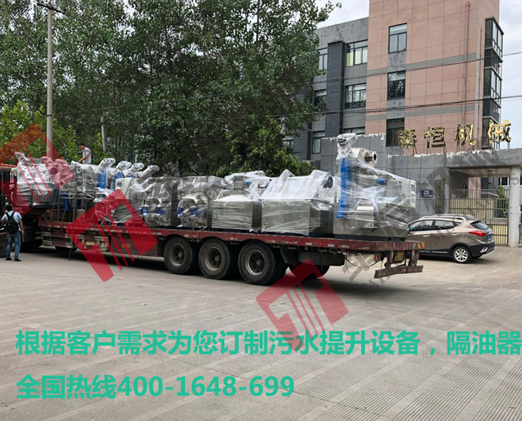 南京污水提升器，隔油提升一體化設(shè)備發(fā)貨