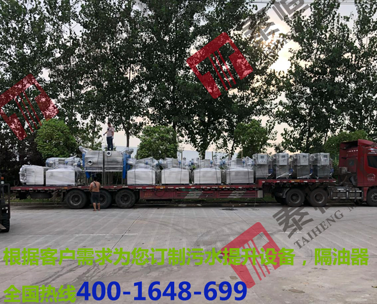 項(xiàng)目合作隔油提升器12臺，污水提升器2臺.jpg